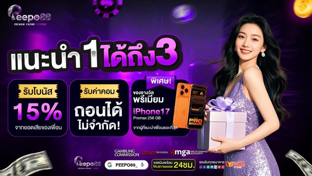 peepo-899.com