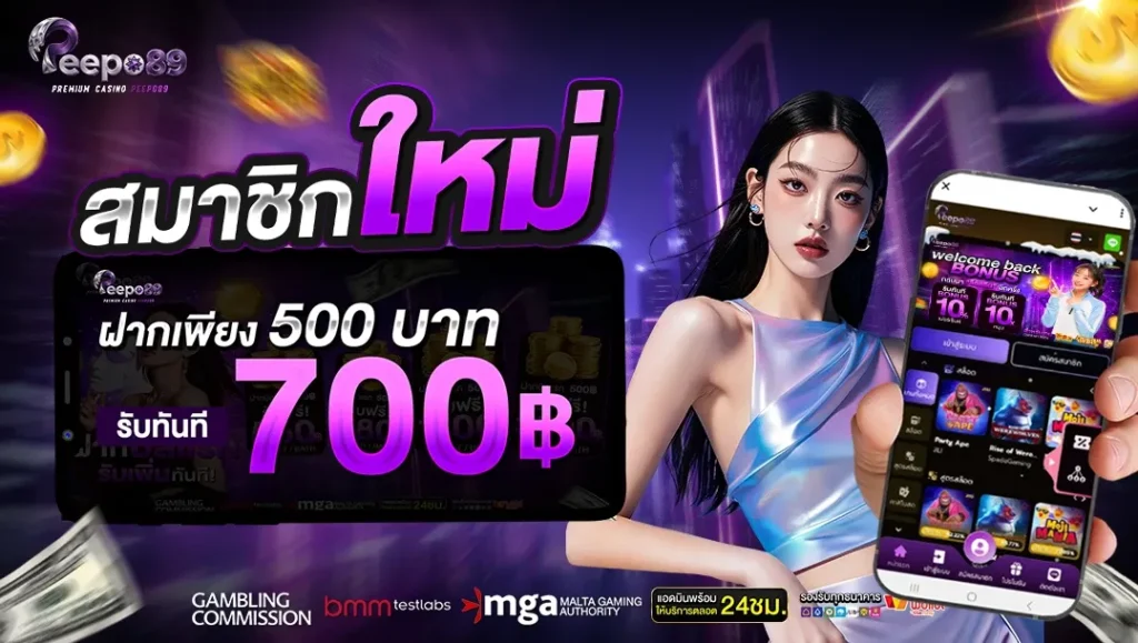 peepo-899.com